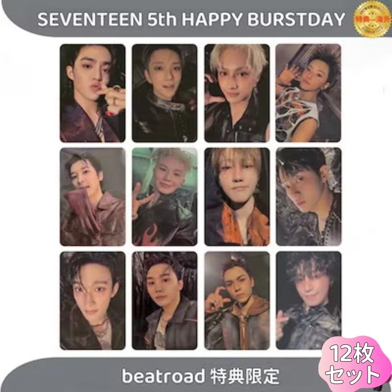 SEVENTEEN 5th HAPPY BURSTDAY beatroad 特典限定　12枚セット