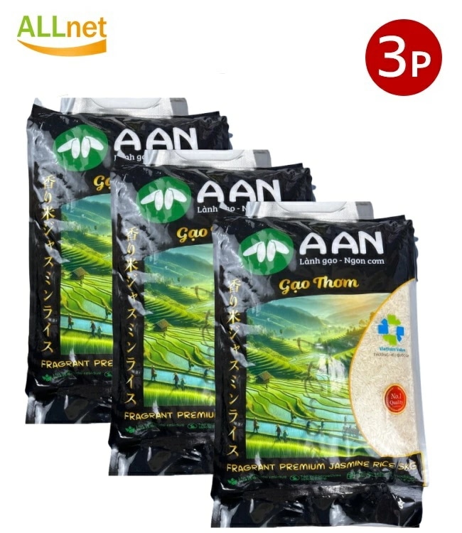 AAN ベトナム産 香り米ジャスミンライス 5kg×3袋 香り米 ジャスミン米 ロータス AAN LANH GAO NGON COM GAO THOM