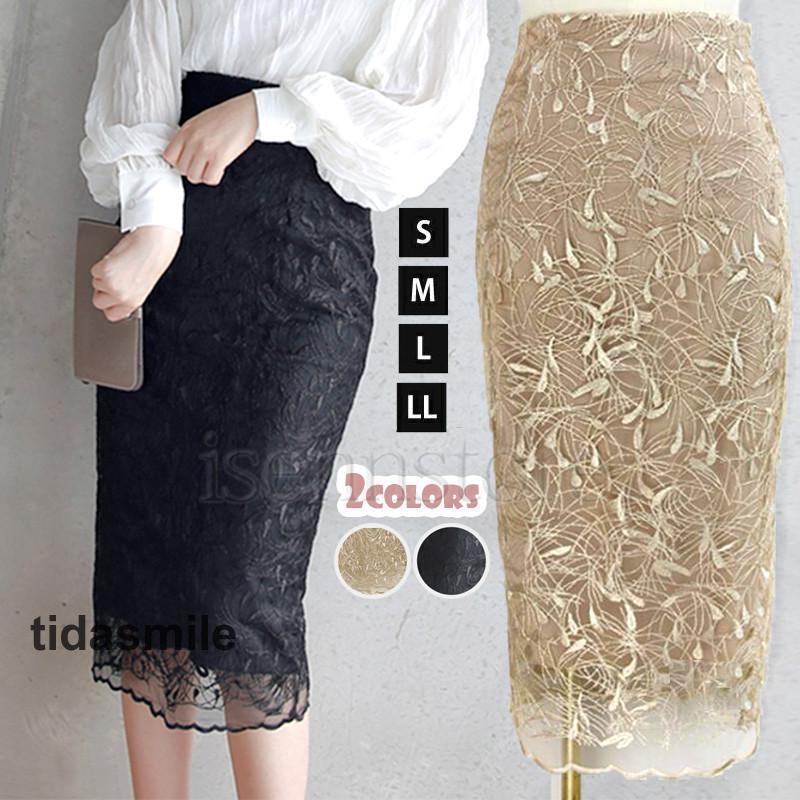 なタイトスカート スカート 刺繍 レーススカート ミモレ丈 ロング レディース 大人 ハイウエスト ペンシルスカート おしゃれ 高見え