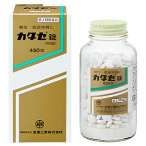 カタセ錠：450錠 酸性虚弱体質 全薬工業