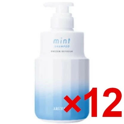 【送料無料】2023年限定／ アリミノ arimino ／ ミント　シャンプー　フローズンリフレッシュ 550ml 【12個セット】/　爽快感No.1