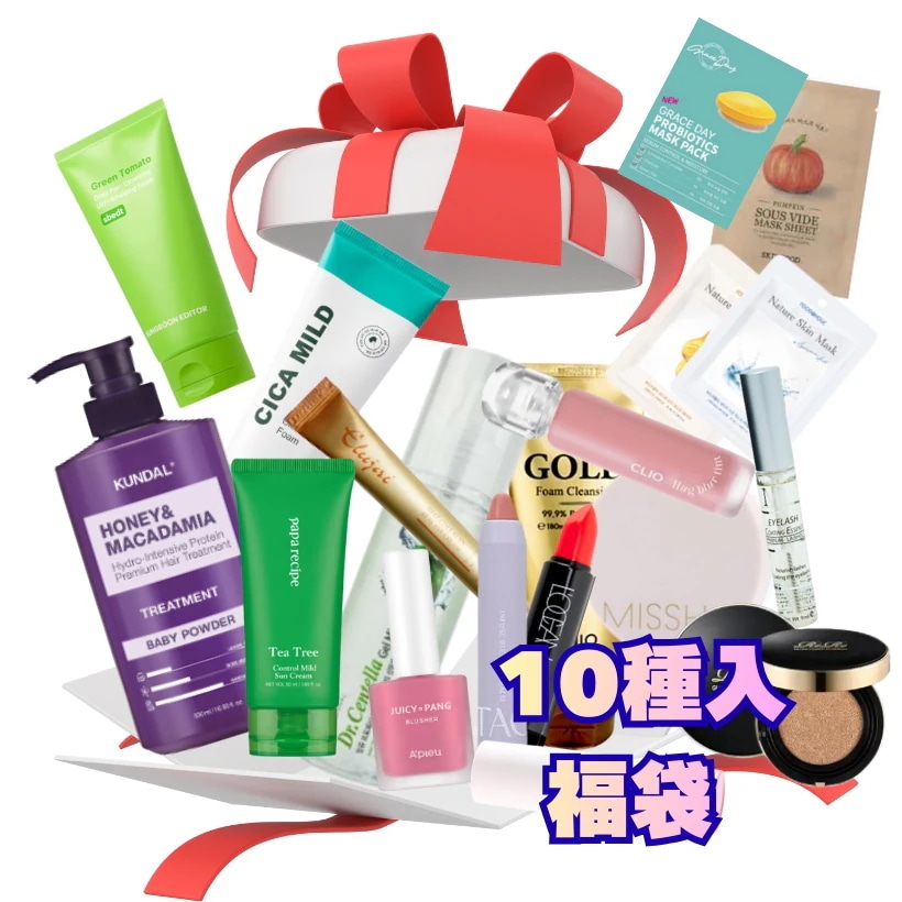 【福袋 HAPPY BAG 2026】クンダル / アピュ / クリオ / 2ªN / スキンフード / 成分エディターなど10種/15点以上