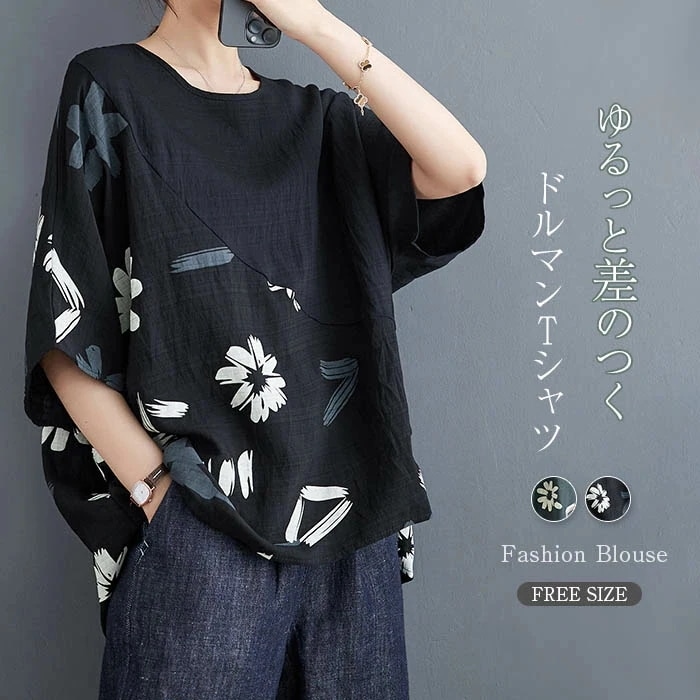 【20点セット】無料Tシャツ レディース 半袖 夏 大きいサイズ ゆったり 体型カバー 花柄 ブラウス チュニック カットソー 半袖 春 トップス ティーシャツ クルーネック フリーサイズ プルオーバ