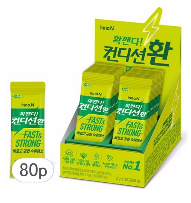 大容量 コンディションファン 3gX80p (Boxなし)