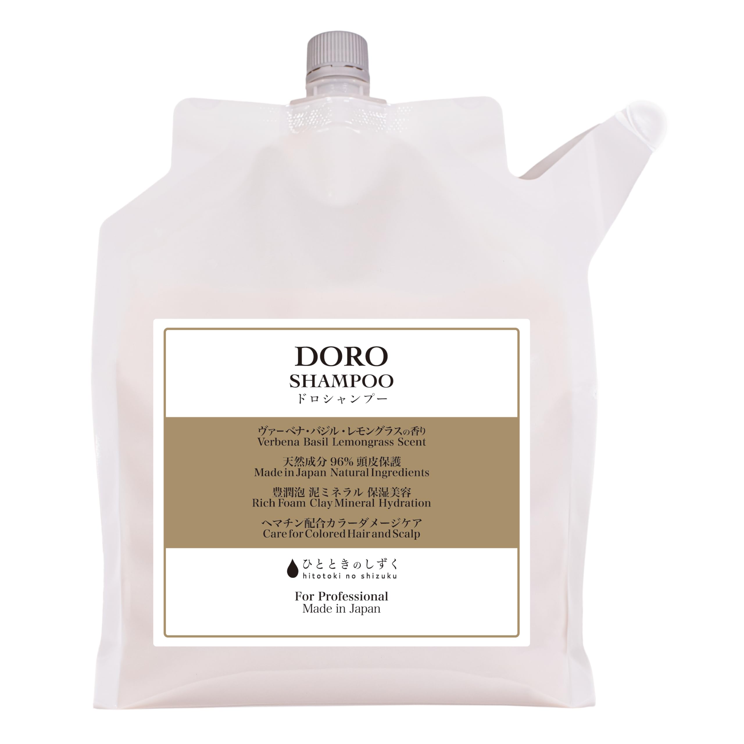 ヘッドスパ専門店 ひとときのしずく DORO 泥シャンプー ヘマチン配合 2000mlビッグサイズ頭皮ケア・ニオイ・ベタつき・かゆみ対策 カラーダメージ・ブリーチ毛対応 コンディショナーイン