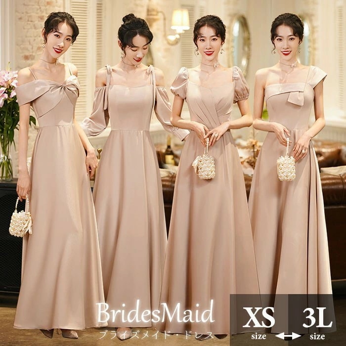 ブライズメイド ドレス ロングドレス 演奏会 ピアノ発表会 編み上げ ショルダーネック つや有り 光沢感 サテン スレンダーライン 袖付き ワンピース レディース 春秋 きれいめ 大きいサイズ 小さい