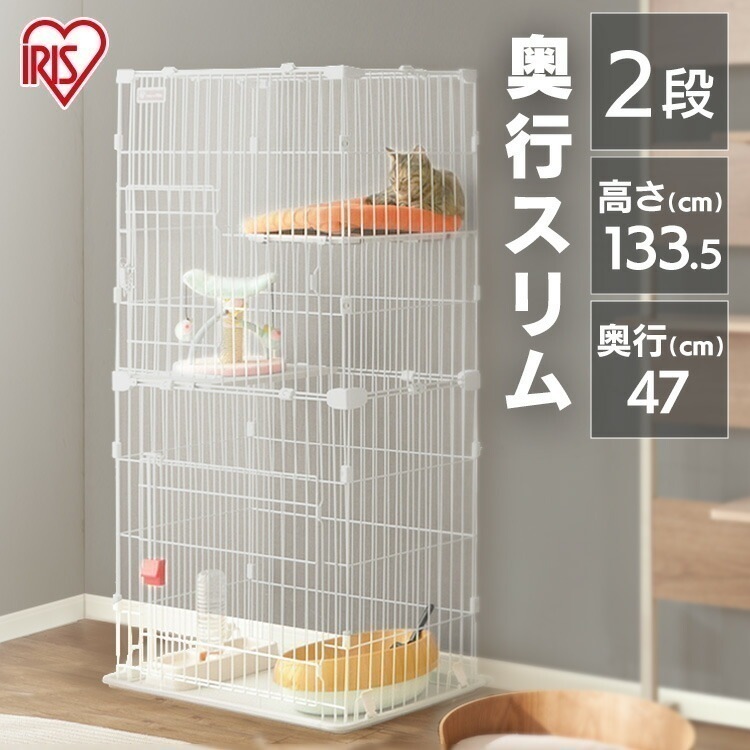 猫 ケージ 2段 猫 ゲージ スリム ネコケージ 二段 省スペース 多頭飼い スリムキャットケージ2段 PSCC-752 ホワイト 白 アイリスオーヤマ スリムケージ 子猫 組立 簡単 転倒防止 チェ