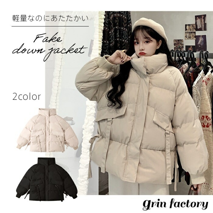 【国内発送】中綿ジャケット 軽量 暖かい ショートコート スタンドカラー S M L XL ハイネック 防寒 可愛い かわいい おしゃれ ボリューム 襟 ふわふわ レディース 厚手 韓国ファッション
