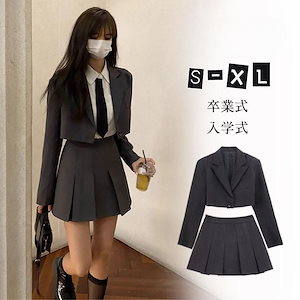 卒業式 スーツ 女の子 150 160 卒服 韓国 制服 ブレザー なんちゃって制服 セット 入学式 ピアノ発表会 高校生 中学生 小学生 子供スーツ フォーマルスーツ 卒服