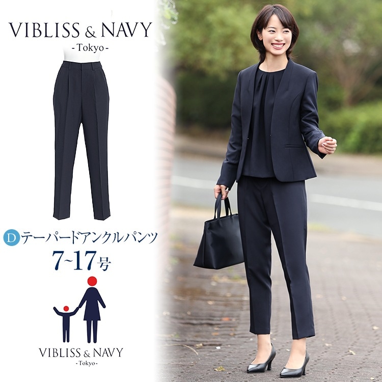 パンツ レディース 入学式 フォーマル 大きいサイズ 洗える ママ スーツ VN-006-PT