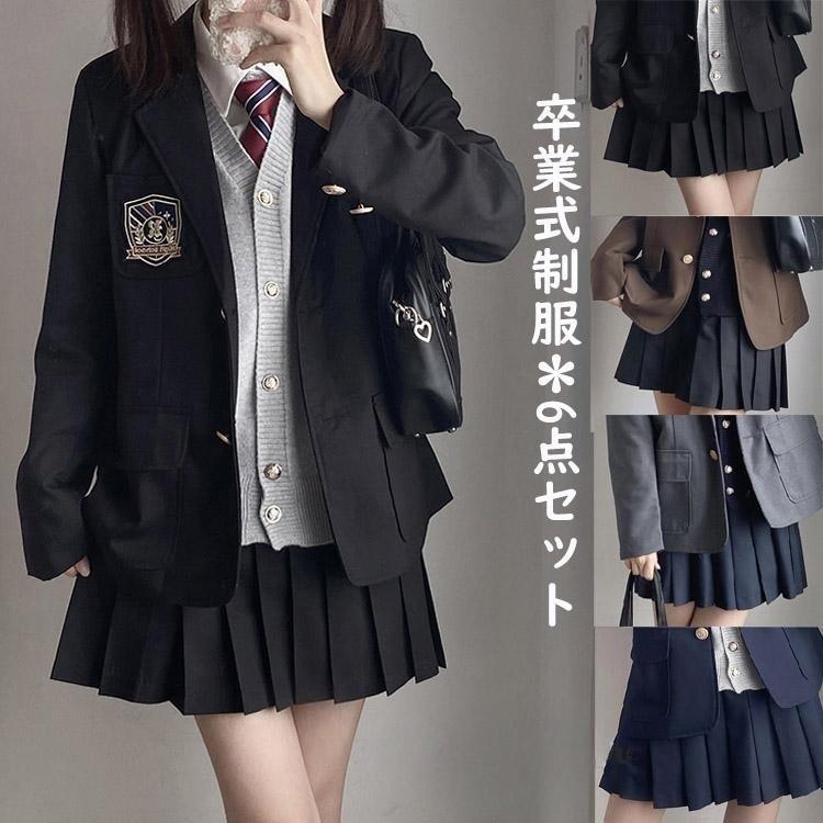 期間限定 卒業式 スーツ 女の子 卒服 韓国 制服 入学式 スーツ 小学生 160 高校生 学生服 中学生 子供 フォーマルスーツ なんちゃって制服 5点セット 大きいサイズ 白シャ