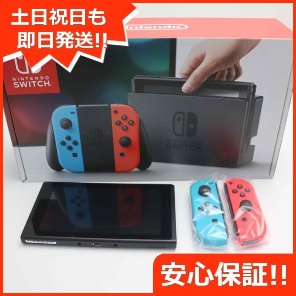 新品未使用 Nintendo Switch ネオンブルーネオンレッド 19