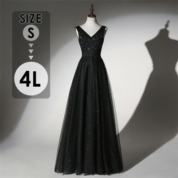 ドレス 大人 ピアノ発表会 ドレス 演奏会 ロング丈 結婚式 大きいサイズ パーティードレス ロングドレス ファスナー お呼ばれ 20代 30代 袖なし 黒ドレス