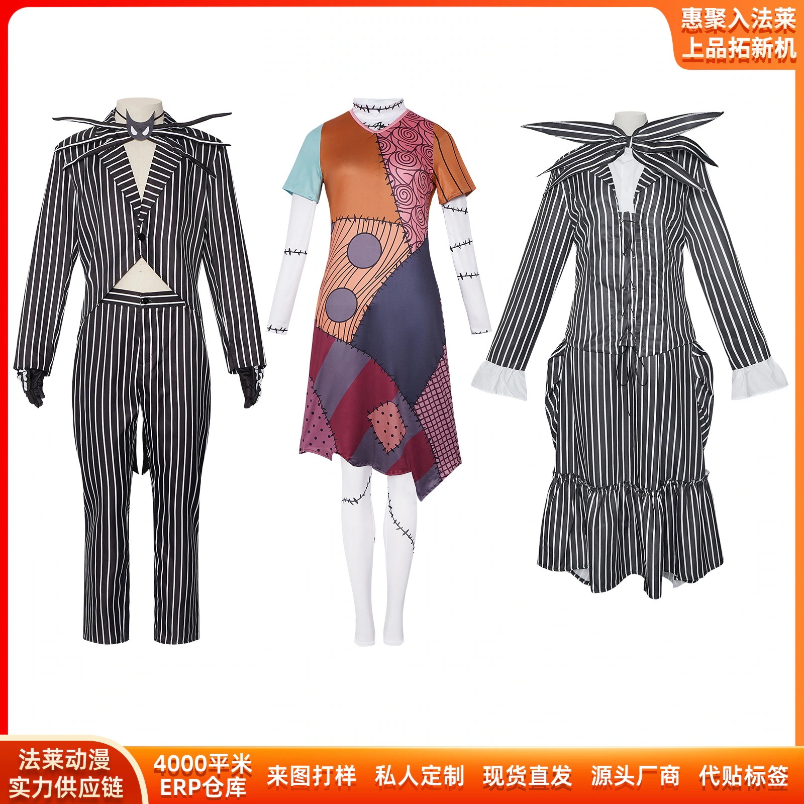 K1338頭蓋ジャックcos服ハロウィーンクリスマス夜惊魂ジャック男金フルセットコスプレ舞台演技服