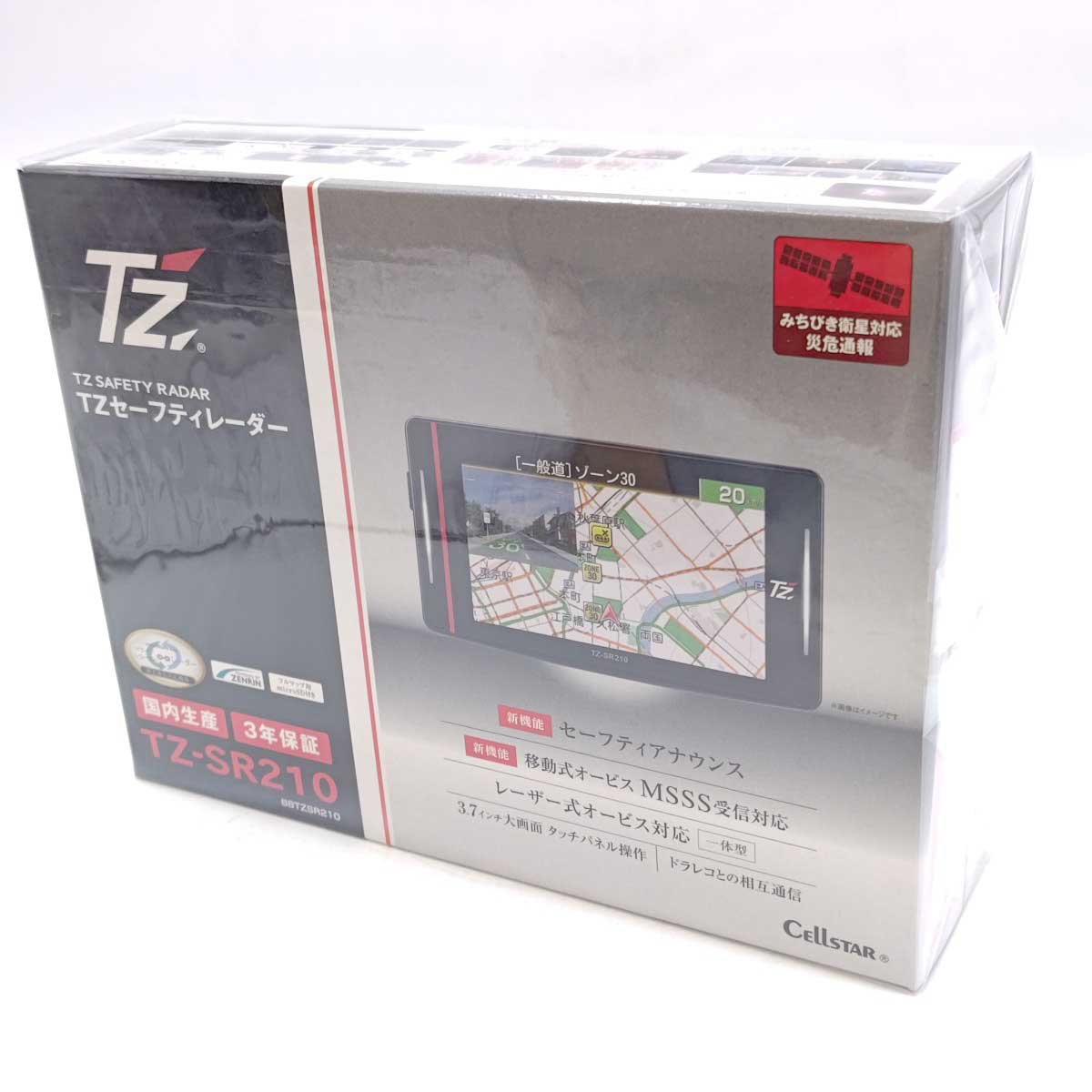 【中古・未使用品】セルスター 2カメラドライブレコーダー TZ-DR210 88TZSR210