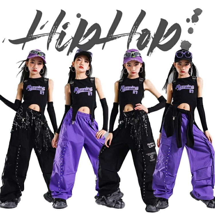 ダンス衣装 黒 紫 キッズ 女の子 ダンスウェア タンクトップ へそ出し カーゴパンツ ガールズ 長ズボン 発表会 応援団 イベント ジュニア カッコイイ 普段着 K-POP オシャレ DA