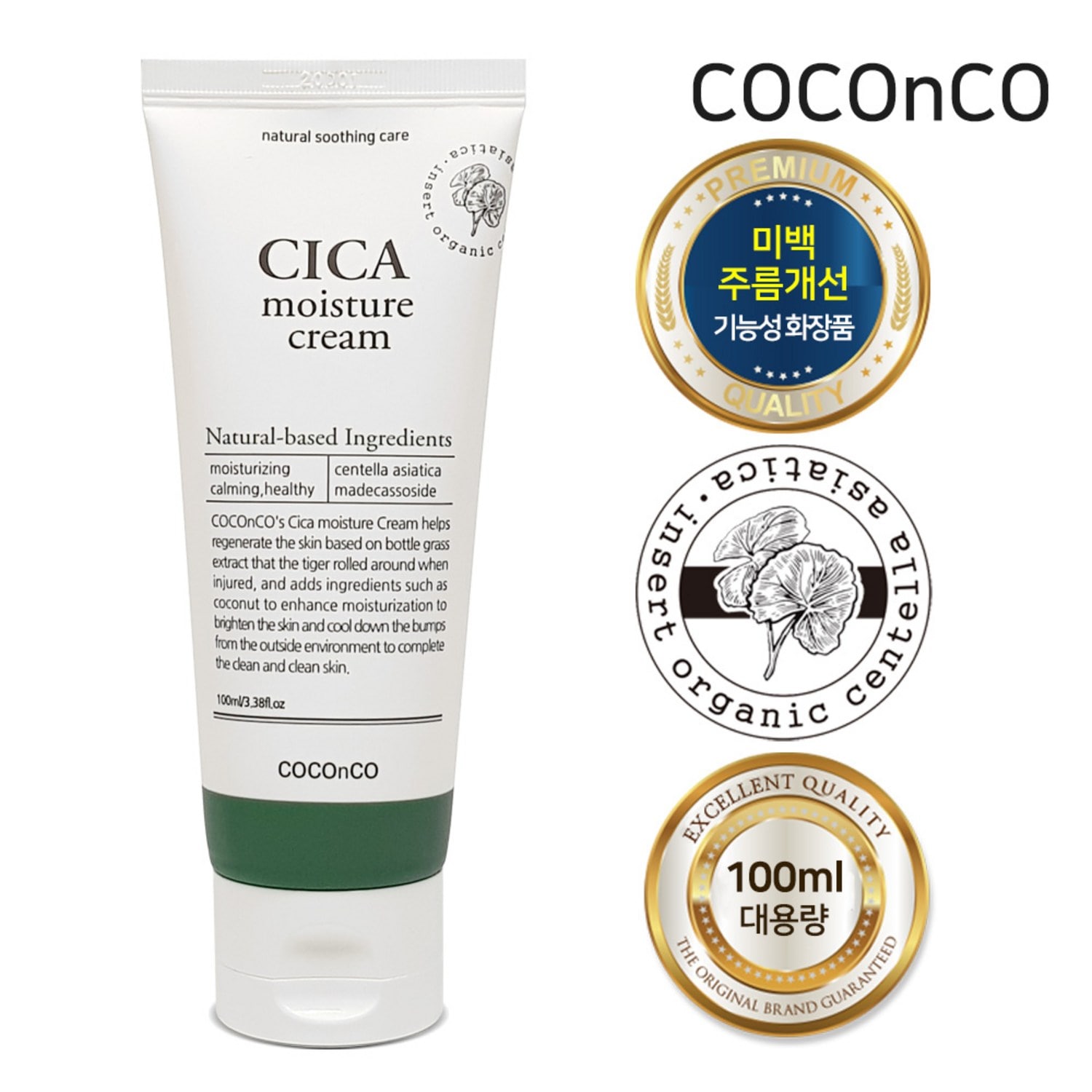 シカモイスチャークリーム100ml3個