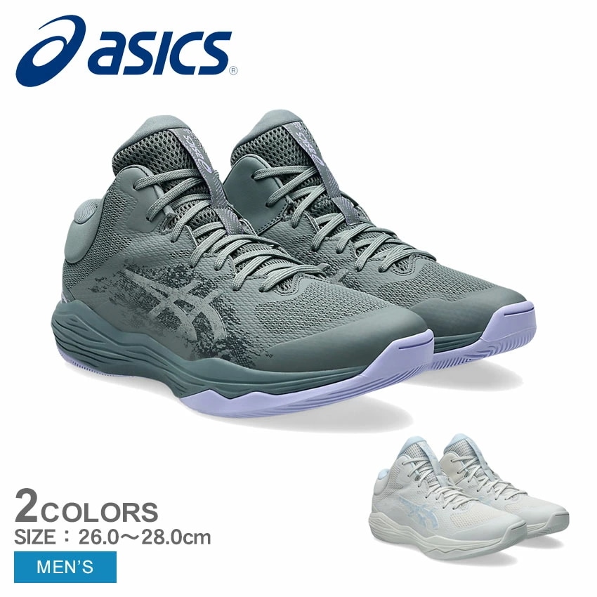 ノヴァ フロー 2 1063A071 メンズ 靴 シューズ バスケットボールシューズ バッシュ プレイヤー 選手 ローカット 運動 スポーツ ZSPO グリーン 緑 グレー