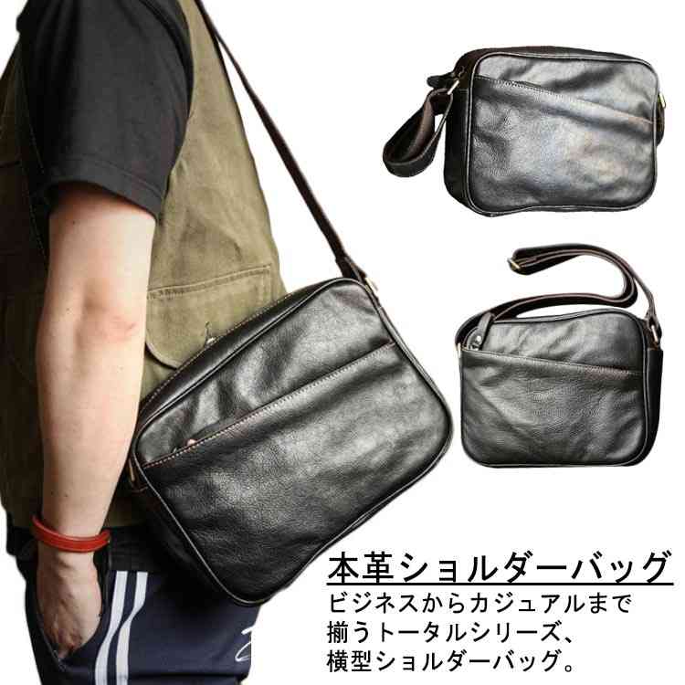 ショルダーバッグ メンズ 斜めがけ かっこいい 本革 ショルダー 小さめ 通勤 革 レザー メッセンジャーバッグ 自転車 通勤通学 旅行 鞄 ブラウン 秋冬 男性 旦那 誕生日プレゼント 40代 30
