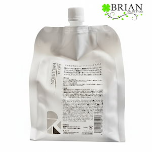 リケラエマルジョン トリートメント 1000