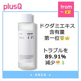 Qoo10 Plusq Market のショップページです