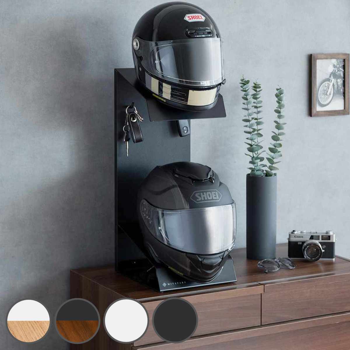ヘルメットスタンド 幅24cm 2段 ディスプレイラック GALEA ディスプレイ ラック バイク ヘルメット 棚 収納 卓上 スタンド ブラック ホワイト 玄関 リビング 趣味 自転車