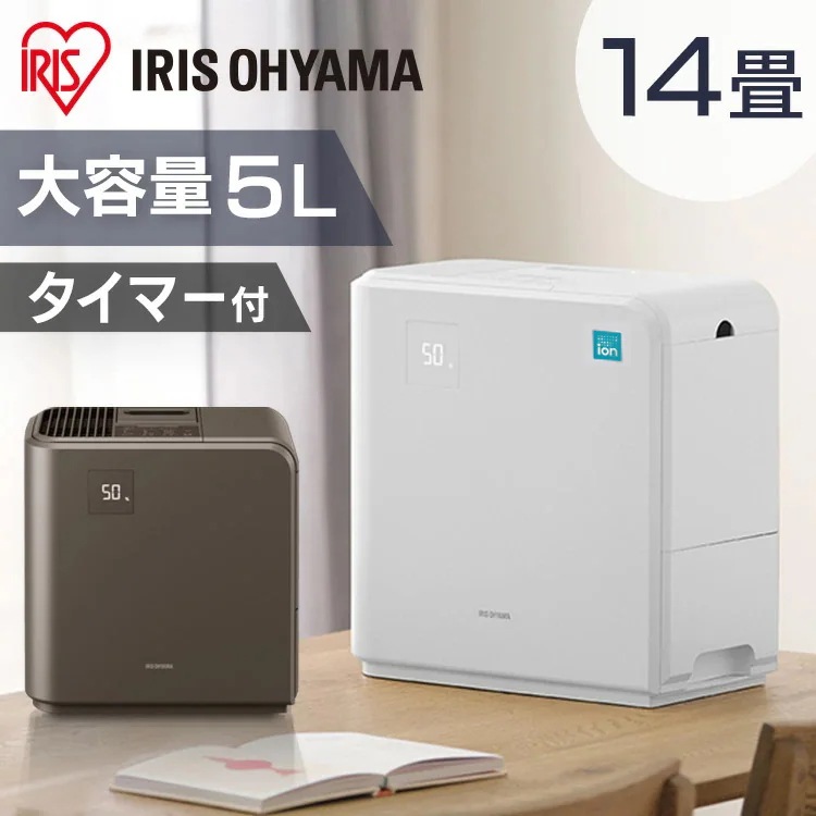 加湿器 卓上 ハイブリッド式 大容量 5L パワフル加湿 17h連続運転 ヒーターオフモード 節電 省エネ 14畳 子ども 安全 切タイマー デジタル表示 お手入れ簡単 乾燥 冬