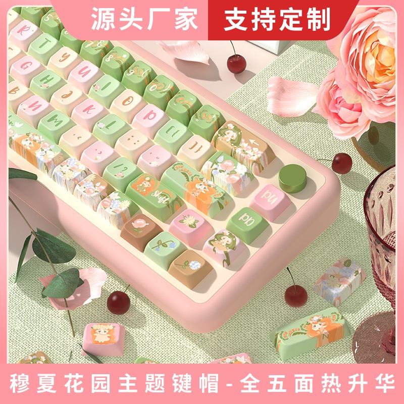 オリジナルテーマキーキャップmda高さの新たな女の子クリエイティブキーボードキャップ