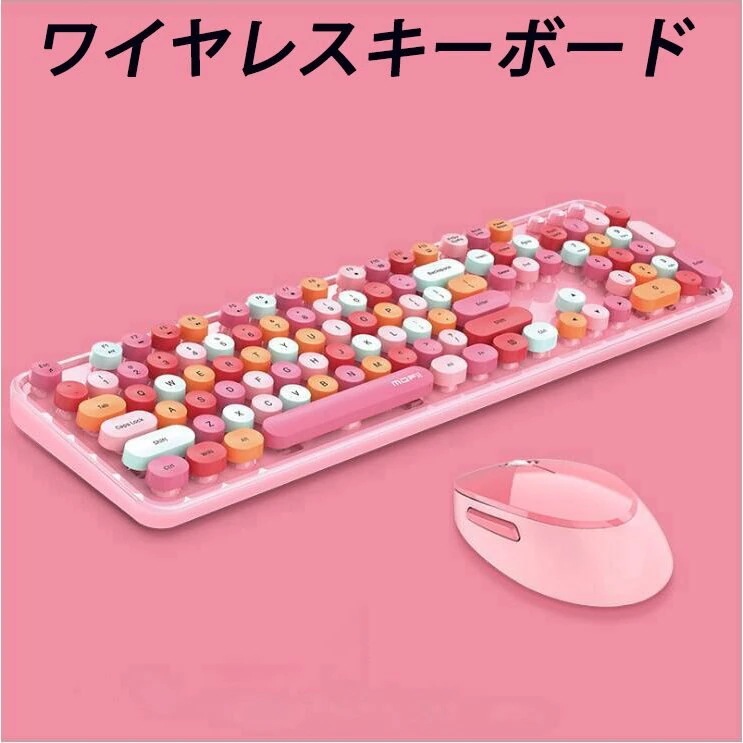 小さめ セット かわいい タイプライター 6色 ワイヤレスキーボー マウス ブルートゥースキーボード
