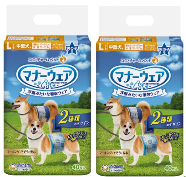 セット販売マナーウェア 男の子用 中型犬用 Lサイズ 青チェック・紺チェック 40枚×2コ