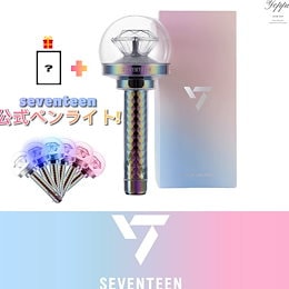 Qoo10 | SEVENTEEN-ペンライトのおすすめ商品リスト(ランキング順) : SEVENTEEN-ペンライト買うならお得なネット通販