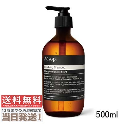 EQ シャンプー 500ml