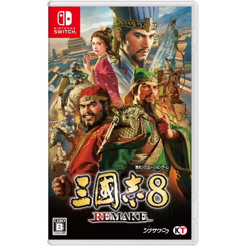 Switch三國志8 REMAKE 5,292円