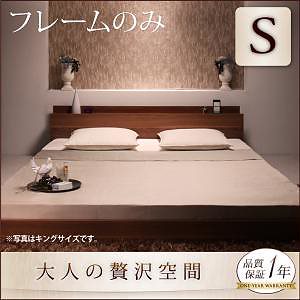 [組立設置付]棚付 フロアベッド [モナンジェ] ベッドフレームのみ/マットレスなし シングル