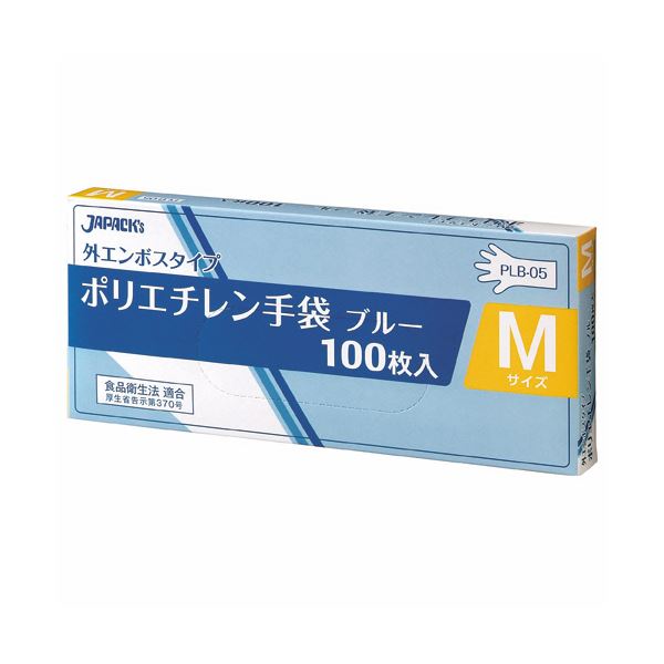 (まとめ) ジャパックス外エンボスLDポリ手袋BOX M 青 PLB05 1セット(1000枚:100枚10箱) 3セット