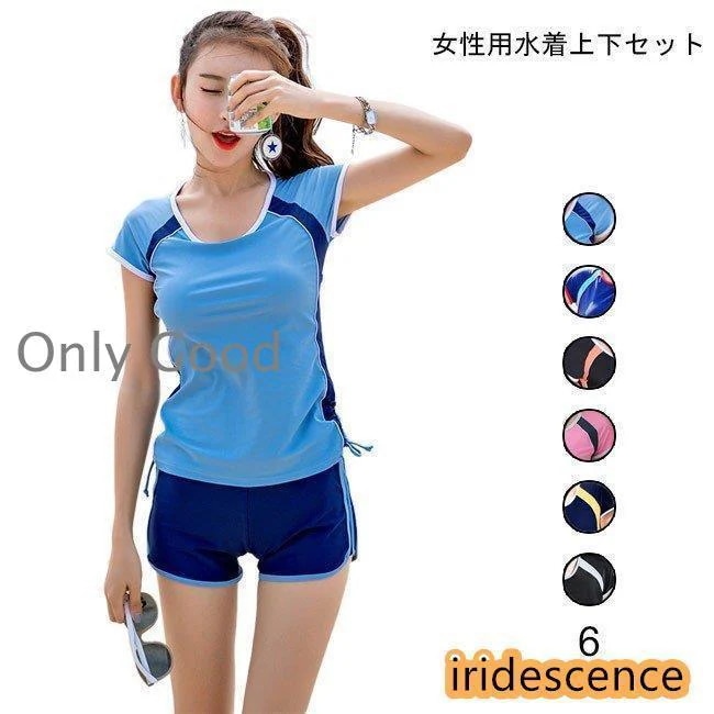 女性用 シンプル ショートパンツ スイムウェア 胸パッド レディース 海 夏 ビーチウェア タンキニ サーフィン 半袖 水着 水泳服 上下セット