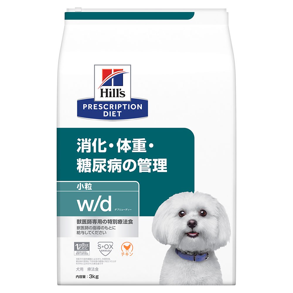 ヒルズ　プリスクリプション　ダイエット　犬用　ｗ／ｄ　小粒　３ｋｇ　消化　体重　糖尿病　管理　特別療法食　ドライフード　犬　療法食　ＣＲＣ45―12―90―03―03