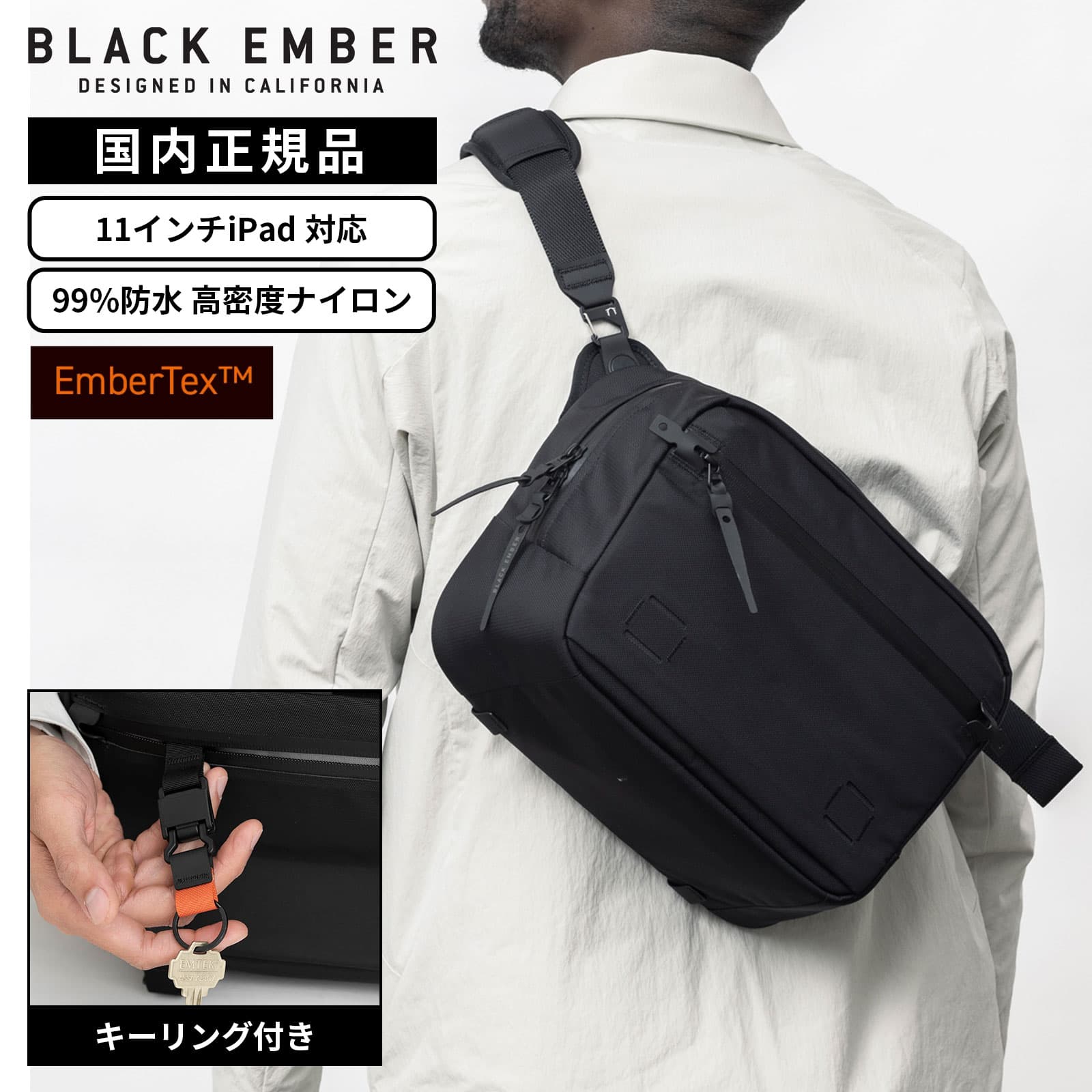 バッグ ショルダーバッグ GRIP-SLING EMBERTEX メンズ レディース 9L 11インチ 肩がけ 斜めがけ ブランド カメラ 軽量 大容量 防水 撥水 シンプル おしゃれ かっこいい