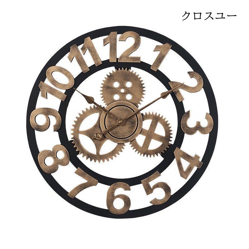 掛け時計 時計 壁掛け時計 デジタル 見やすい おしゃれ ウォールクロック レトロ アンティーク風 歯車 おしゃれ カフェ リビング