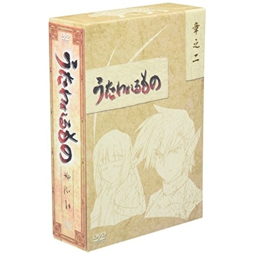うたわれるもの DVD-BOX 章之二 (DVD) VPBY-15924