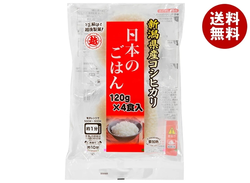 越後製菓 日本のごはん 新潟県産コシヒカリ 120g×4食×12袋入×(2ケース)