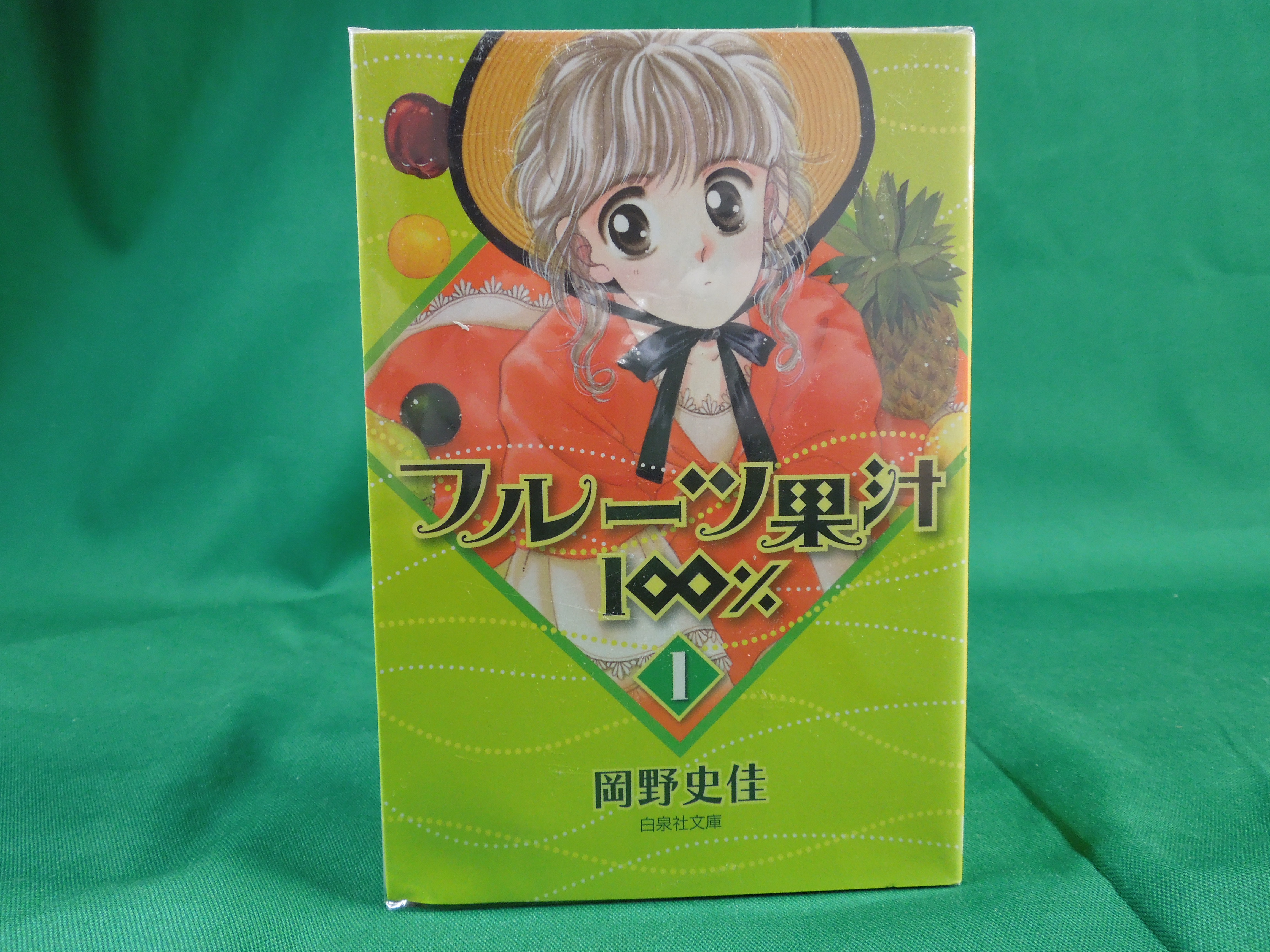 フルーツ果汁100%