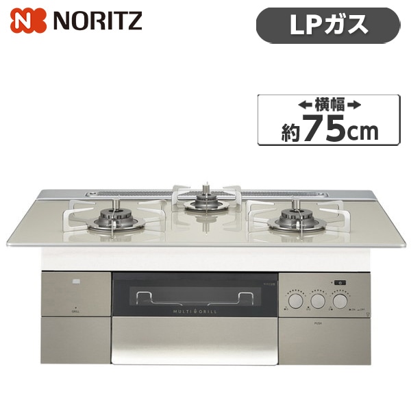 N3S15PWAS6STESC-LP PROGRE [ビルトインガスコンロ(プロパンガス用両側強火力幅75cm)] 106,272円