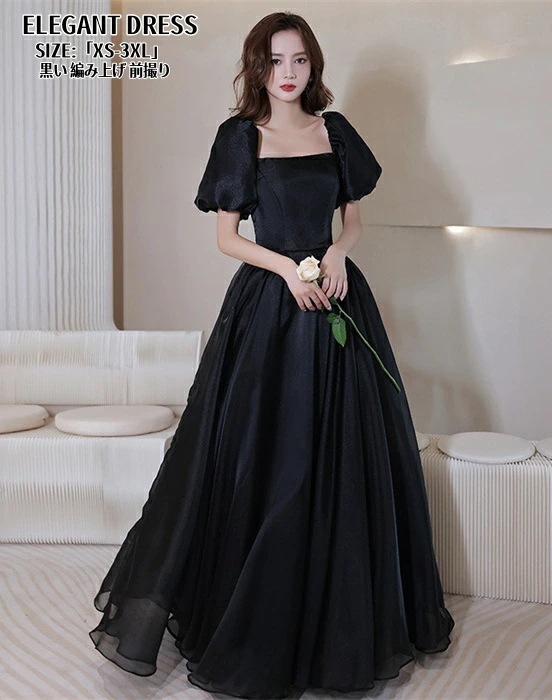 パーティードレス ウェディングドレス オフショルダー 黒 花嫁ドレス コンサート 礼服 演奏会 ドレス 発表会 結婚式 二次会 プリンセス 成人式 ロングドレス イブイングドレス ピアノ 発表会ドレス 6,089円