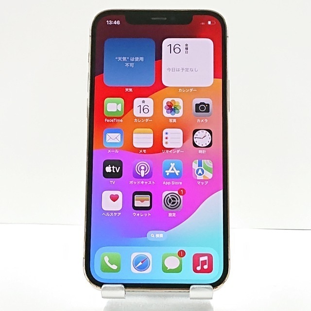 iPhone12 Pro 128GB docomo ゴールド 送料無料 本体 c02357 【中古】