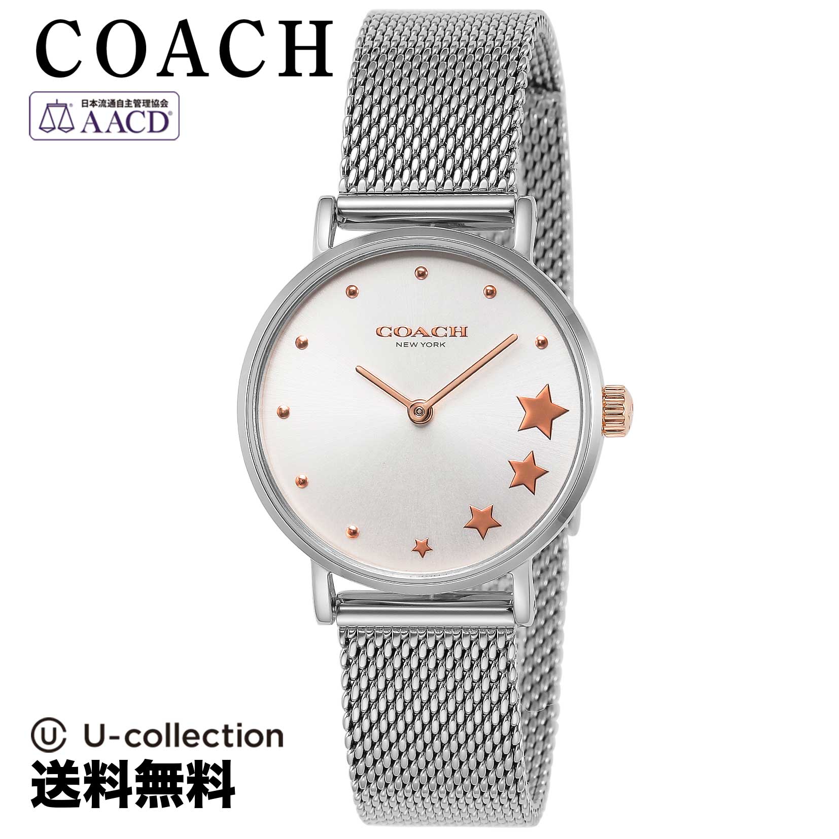 【腕時計】 COACH(コーチ) PERRY / ペリー レディース シルバー クォーツ 14503519 時計 ブランド