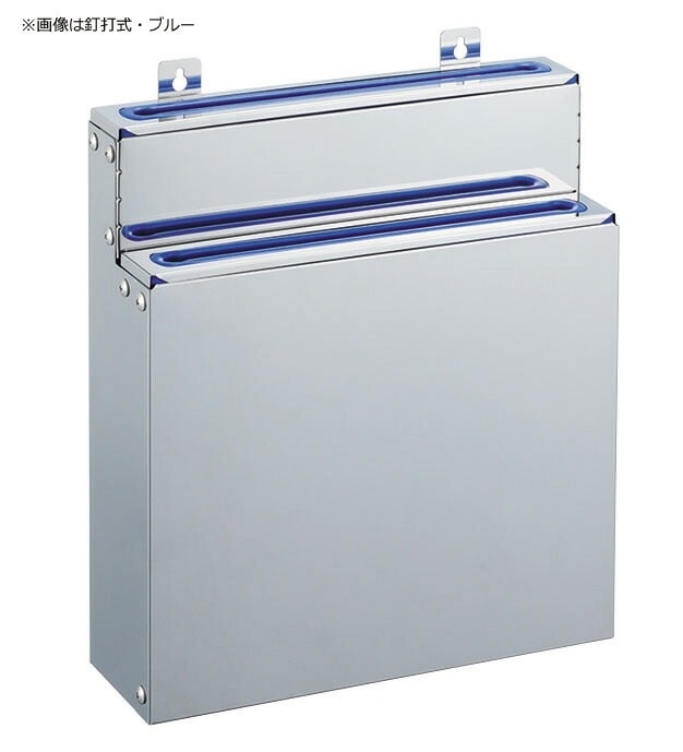 カンダ 分解/清潔 包丁差し 仕切板付 流掛式 大2段 ゴム色ブルー