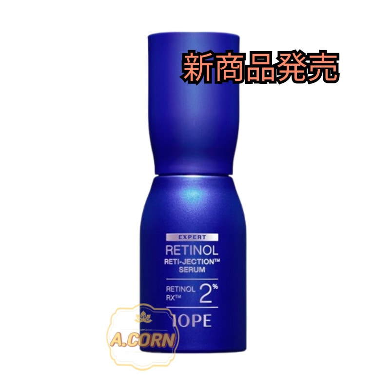 [新商品発売]2025年8月NEW レチノール レチゼクション セラム/韓国コスメ /レチノール 毛穴