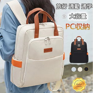 韓国　threetimes classic tie backpack 韓国 threetimes classic tie backpack