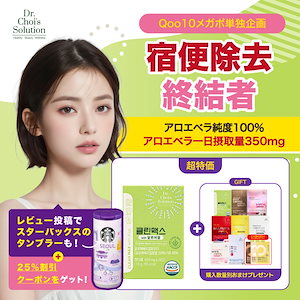 risou no Coffee 22ml ダイエットサプリ 2箱セット risou no Coffee 22ml ダイエットサプリ2箱セット